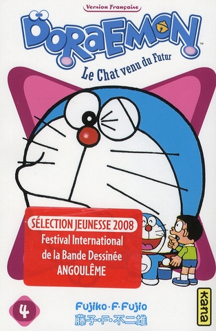 Tome 4