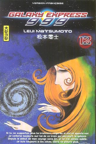 Tome 12