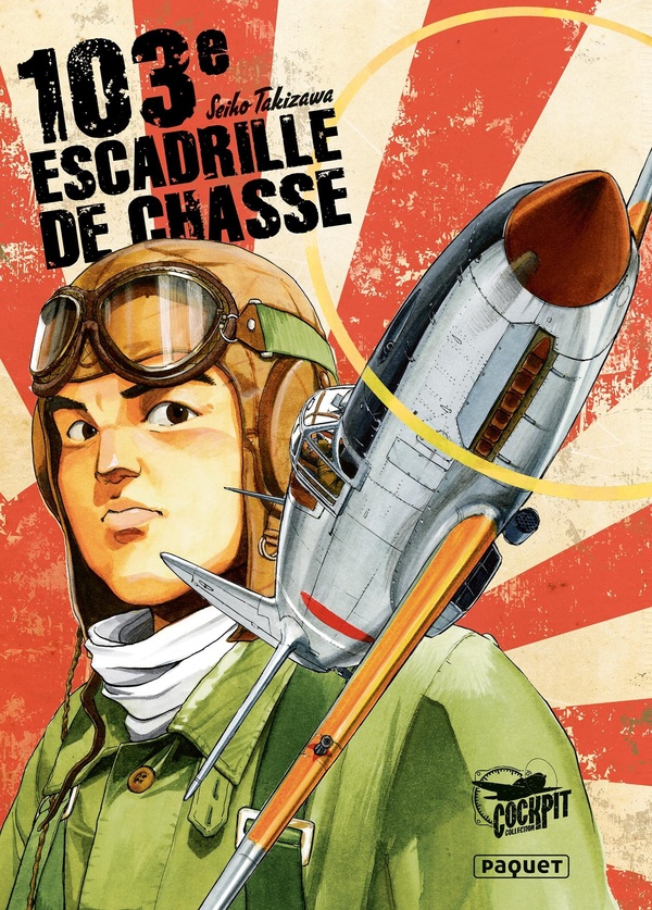 103ème Escadrille De Chasse