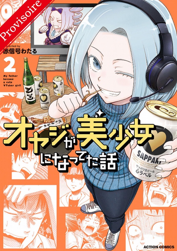 Tome 2