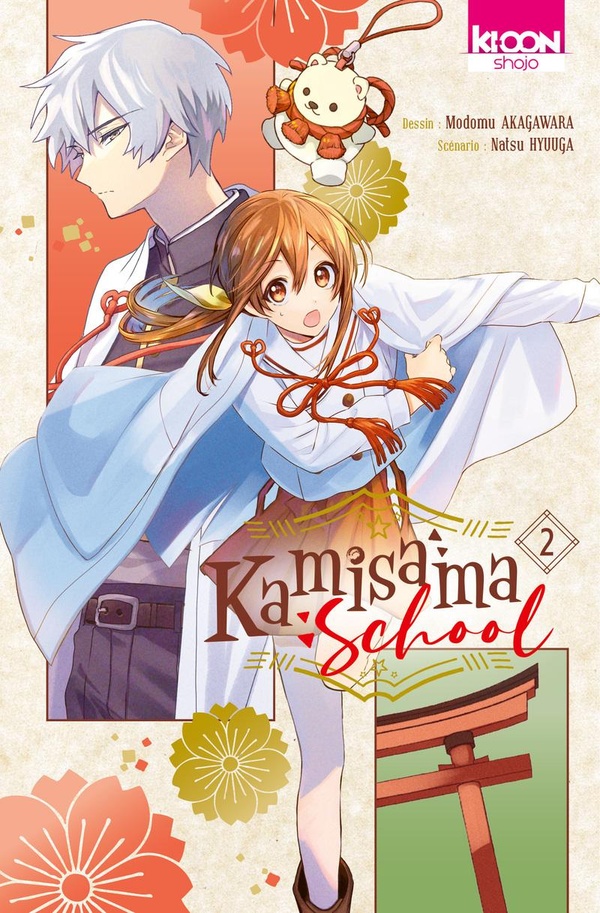 Kamisama+school+tome+2