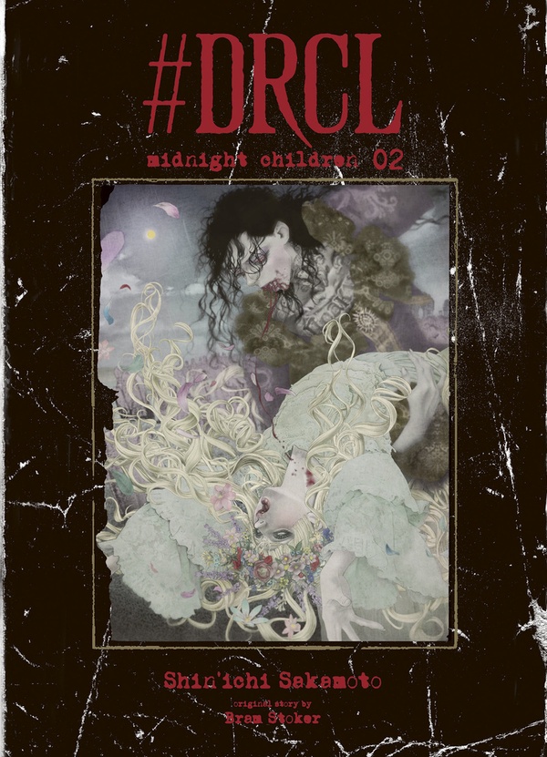 #DRCL+midnight+children+tome+2