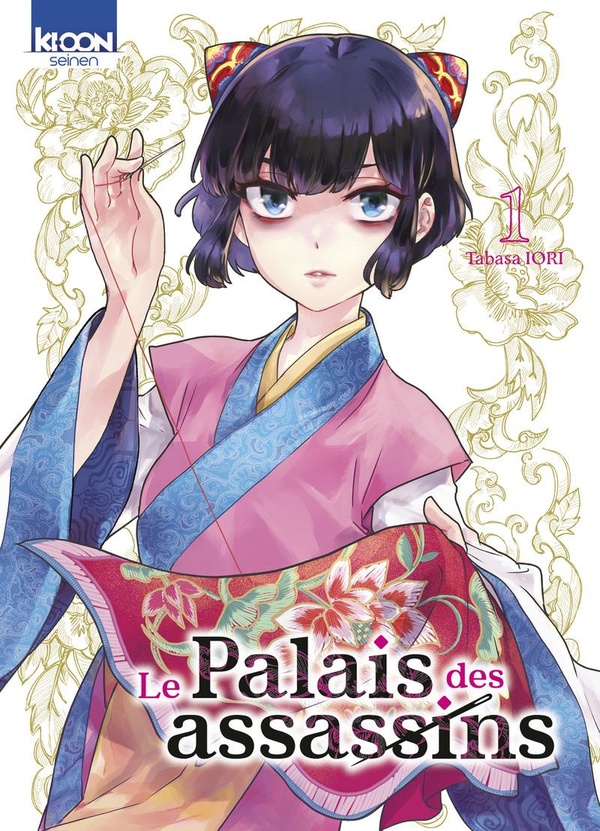 Le palais des Assassins - Tome 1