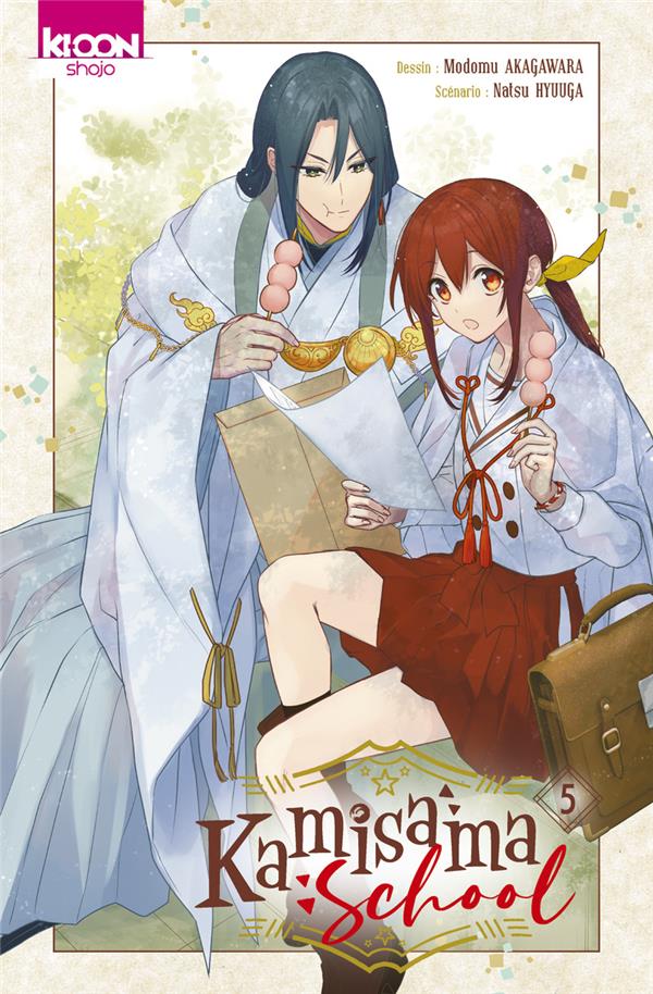 Kamisama school tome 5