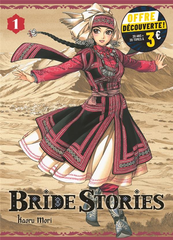 Bride stories tome 1 (petit prix)