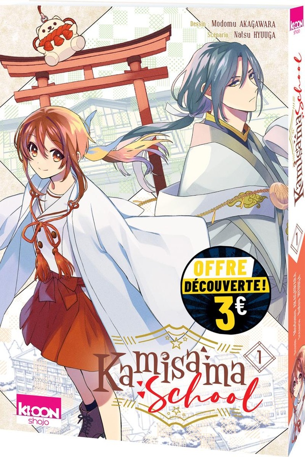 Kamisama school tome 1 (petit prix)