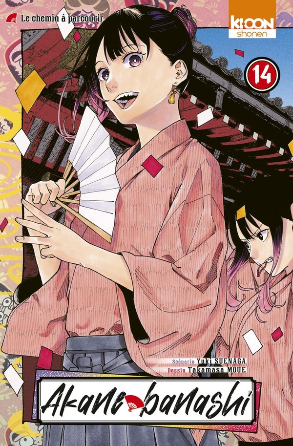 Tome 14