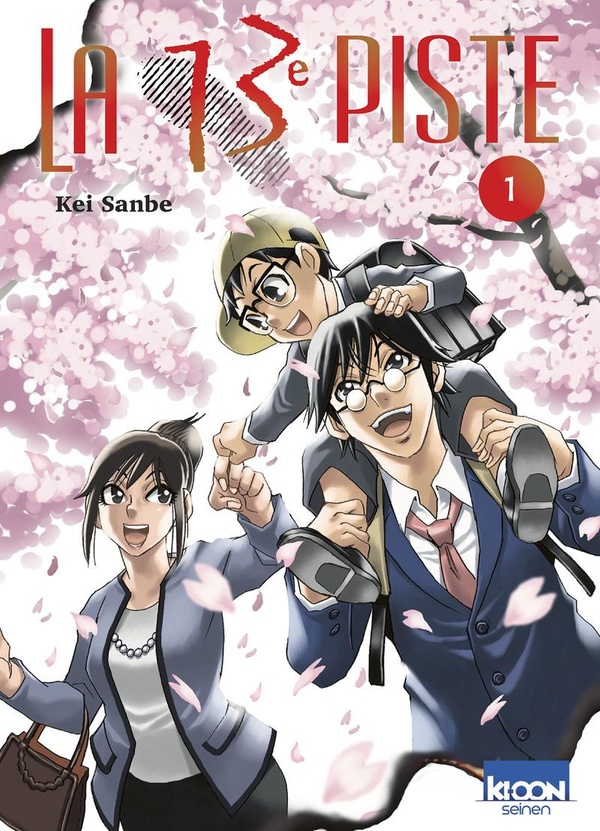 Couverture La 13e piste