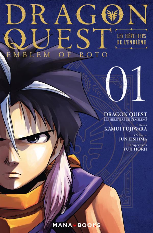 Couverture Dragon quest - Les héritiers de l'emblême