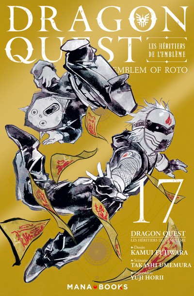 Tome 17