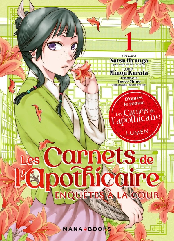 Couverture Les carnets de l'apothicaire - enquêtes à la cour