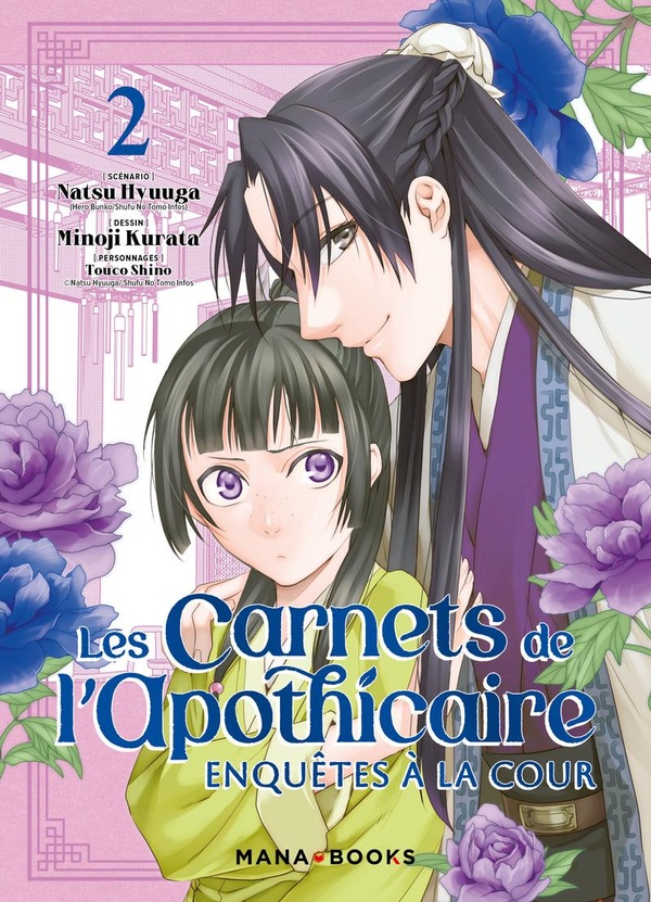 Tome 2