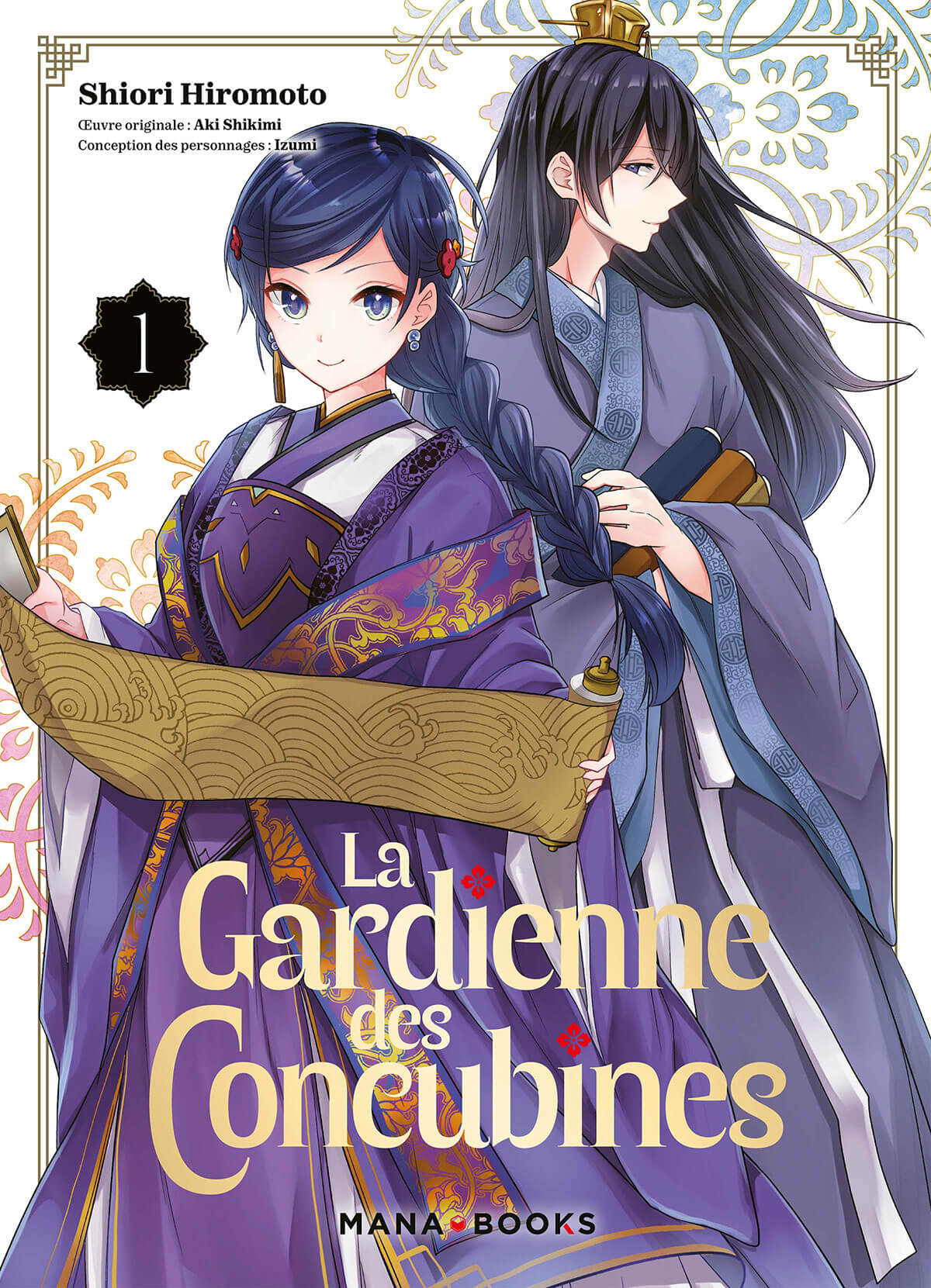 Couverture La gardienne des concubines