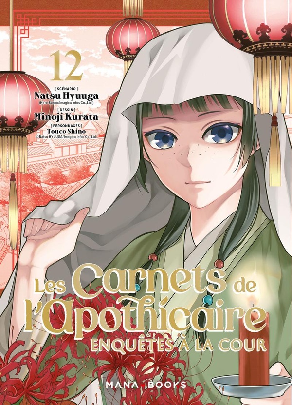 Tome 12