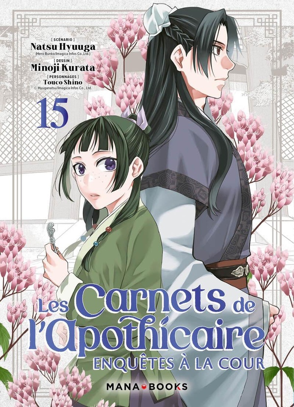 Tome 15