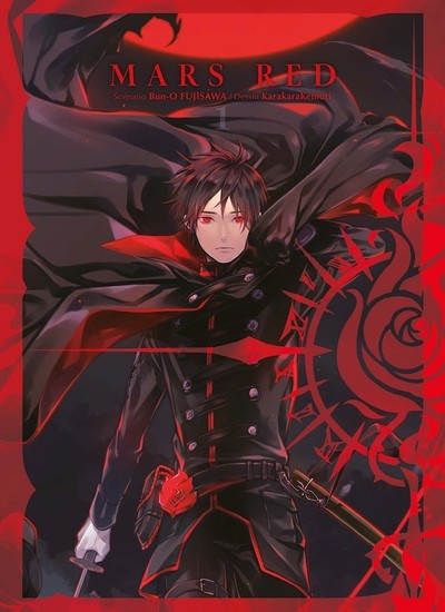 Mars Red - Tome 1