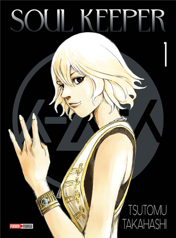 Soul Keeper - Edition 2022 - Tome 1