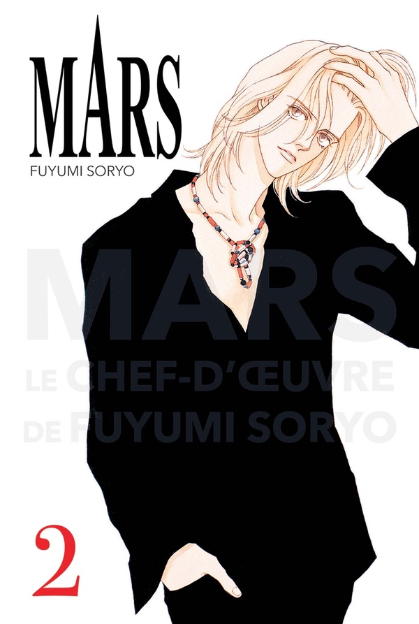 Mars - perfect edition tome 2