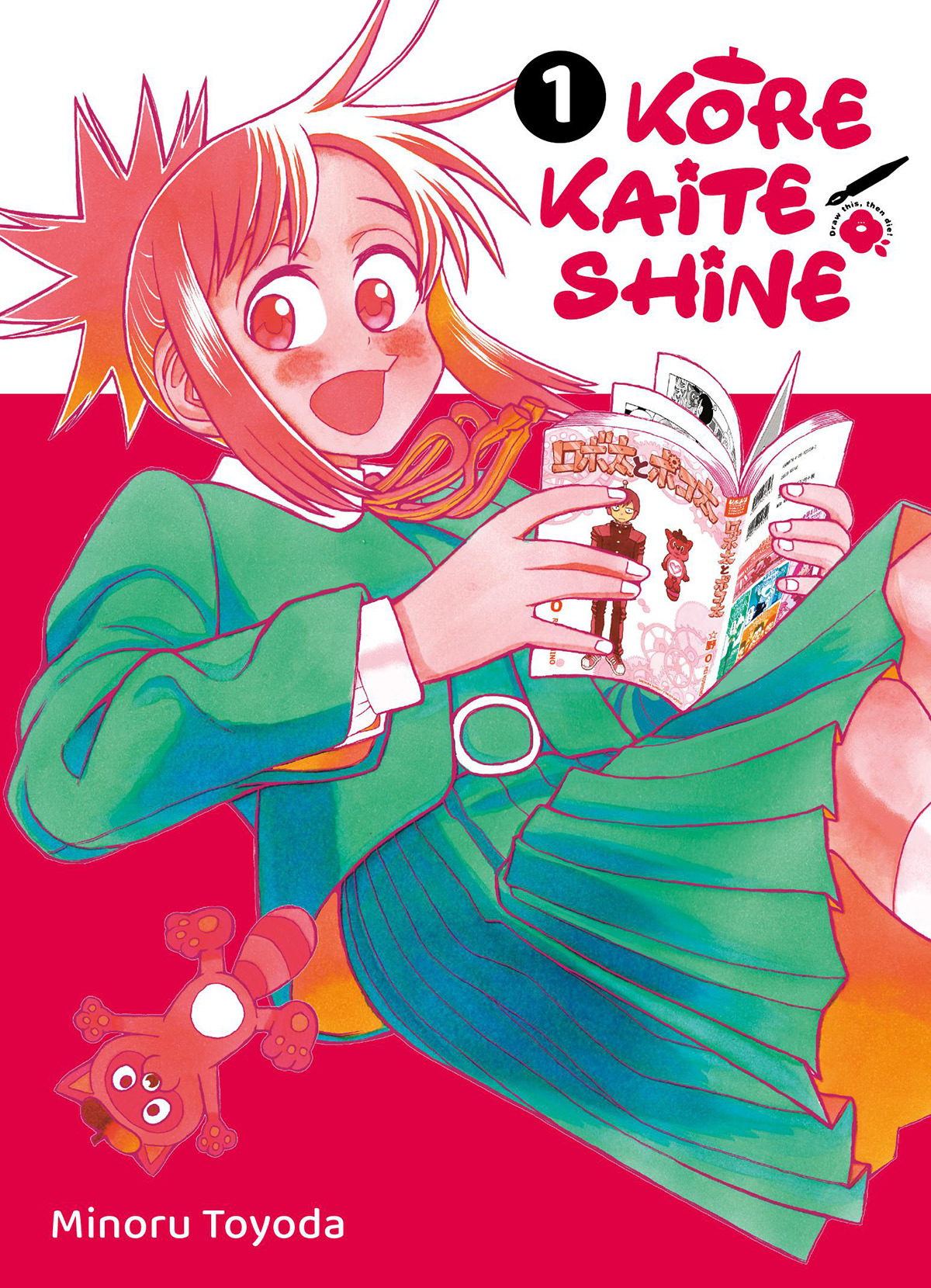 Couverture Kore kaite shine
