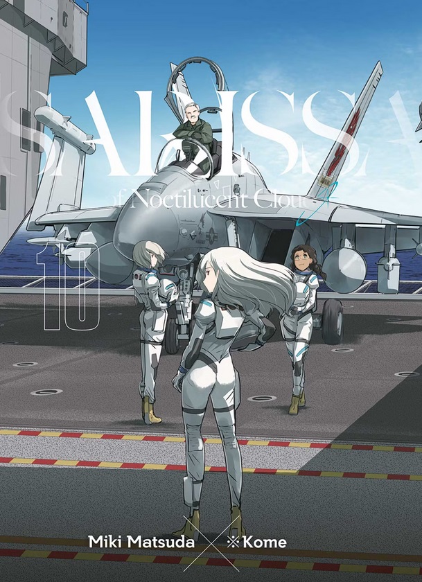 Sarissa of noctilucent cloud tome 10 - PANINI