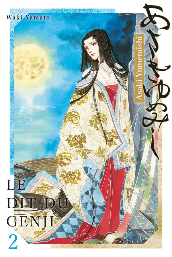 Tome 2