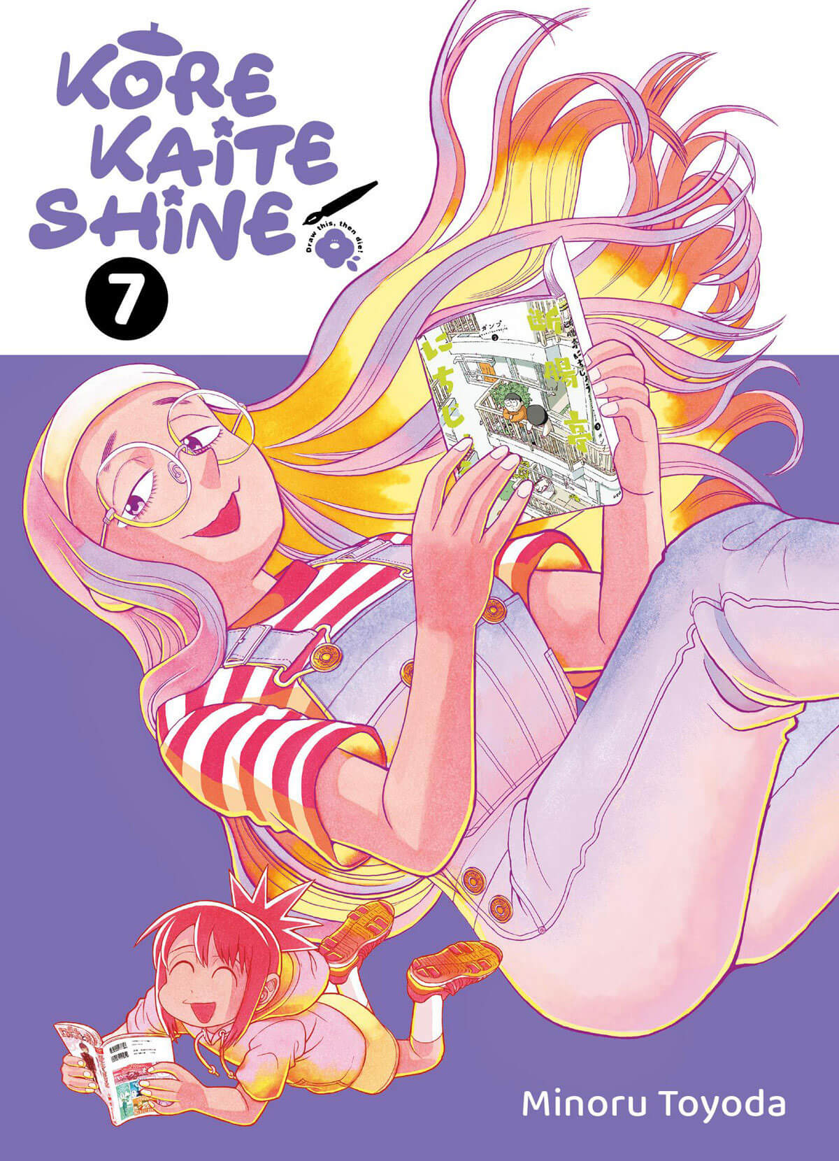 Tome 7