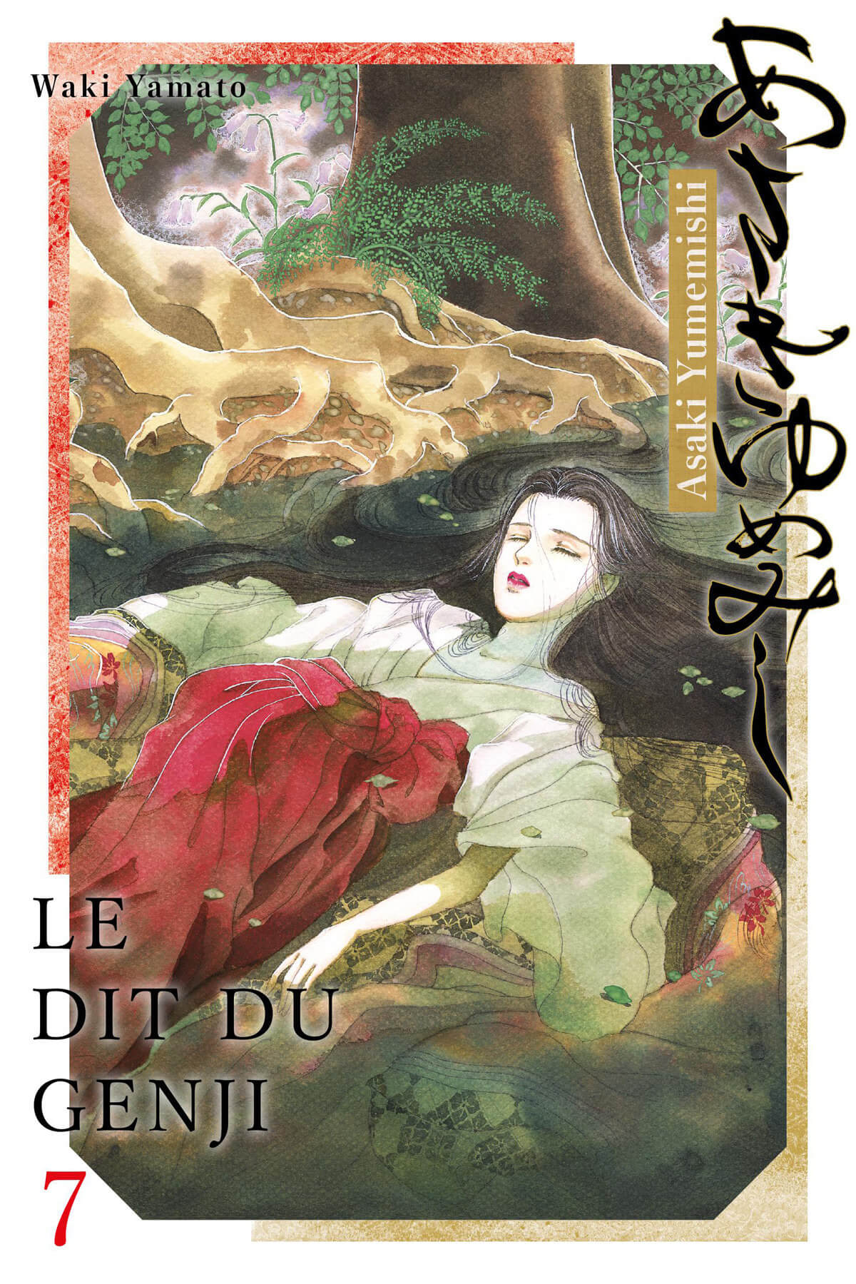 Tome 7