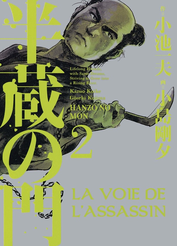 Tome 2