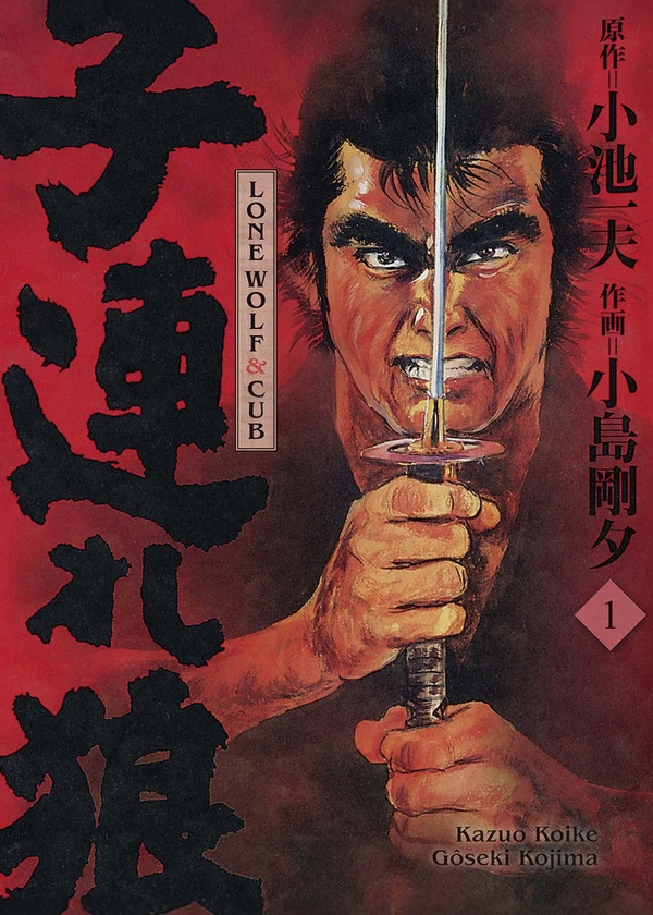 Lone Wolf & Cub - Edition 25 ans - Tome 1