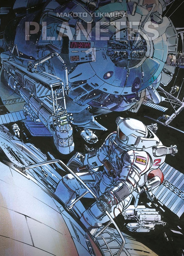Planetes - Edition 25 ans Panini - Tome 1