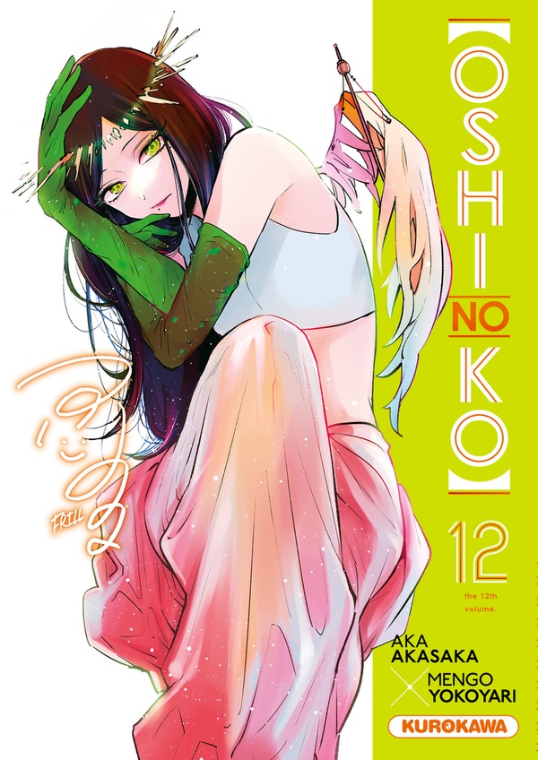 Oshi no ko tome 12
