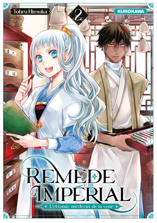Remède Impérial - L'étrange médecin de la cour tome 2