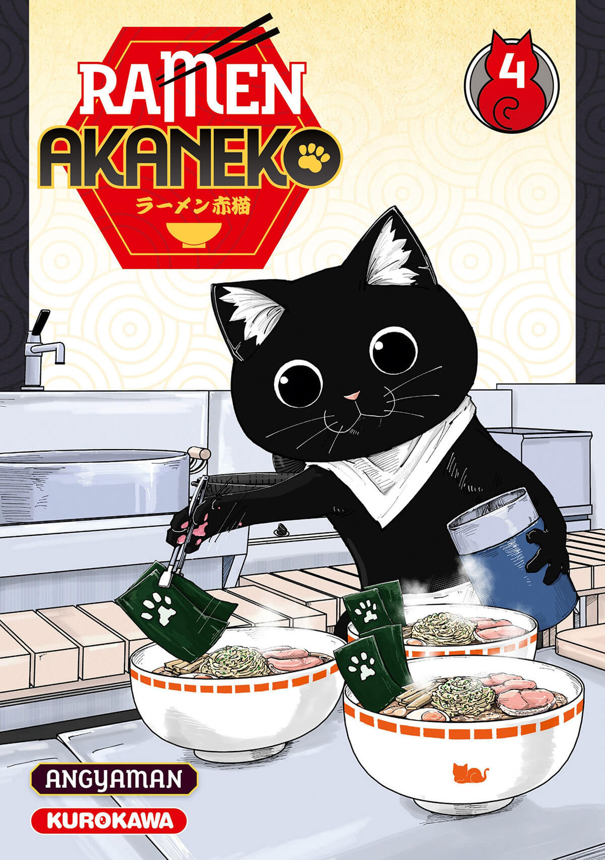 Tome 4