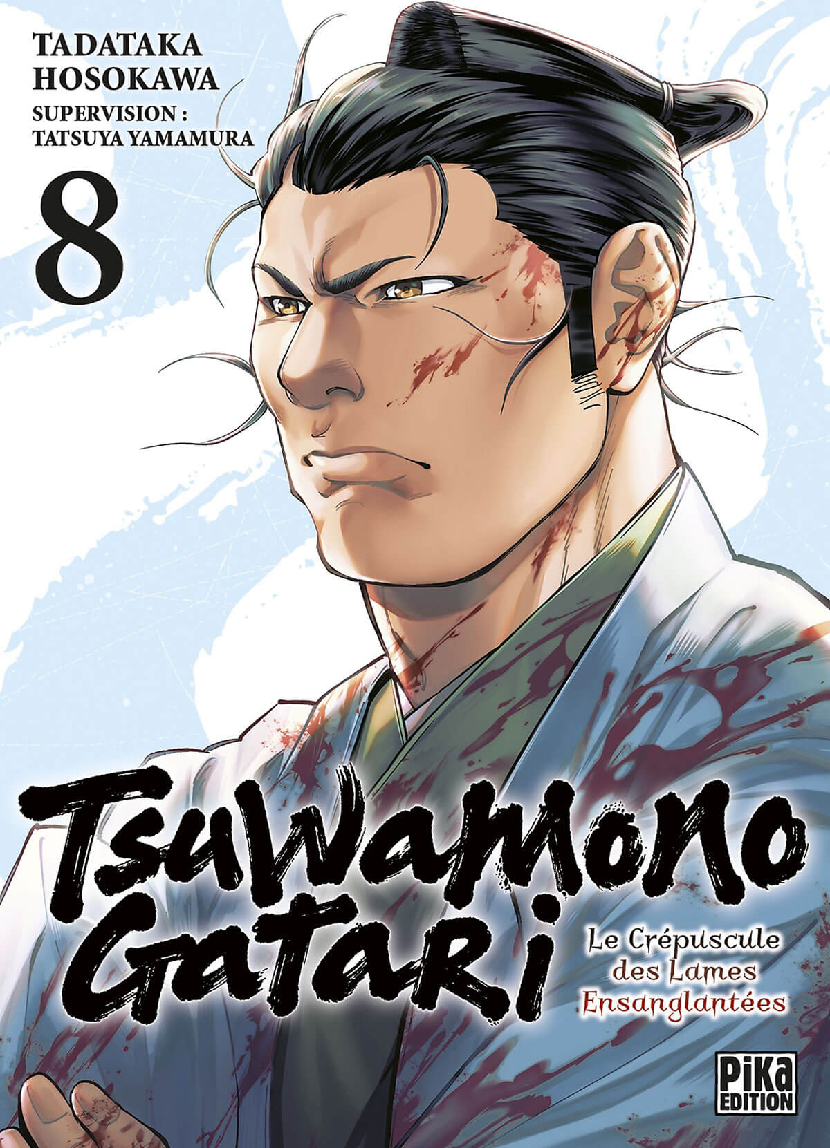 Tsuwamonogatari tome 8