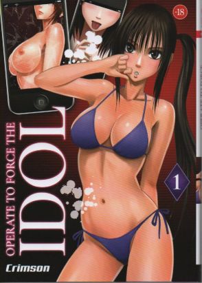 Operate to force the idol tome 1