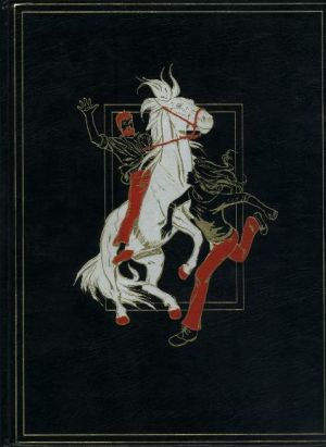 Line - Intégrale (éd. 1984)
