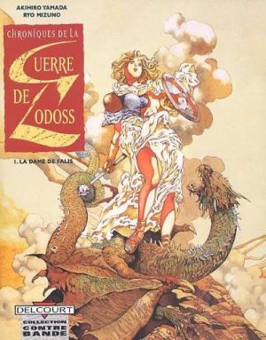 Chroniques de la guerre de Lodoss tome 1 - La dame de Falis (éd. 1996)