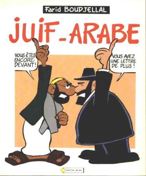 juif arabe