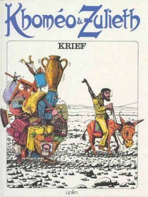 Khoméo et Zulieth - Khoméo et Zulieth (éd. 1985) Khoméo et Zulieth - Khoméo et Zulieth (éd. 1985)