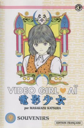 Video Girl Aï tome 9 - Souvenirs (éd. 1995)