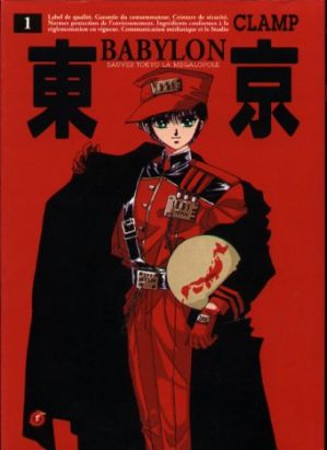 Tokyo Babylon tome 1 - tome 1 (éd. 1996)