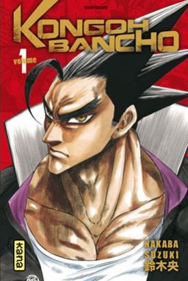 kangoh bancho - pack collector tome 1 et tome 2 + sous-bocks