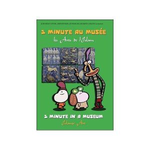DVD 1 Minute Au Musée Arts Islam