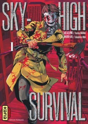 Pack "1+1" Sky High Survival tomes 1 & 2