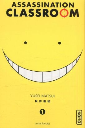 Pack "1+1" Assassination Classroom tomes 1 & 2