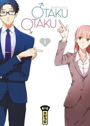 Otaku otaku - pack tomes 1 à  3 (dont 1 gratuit)