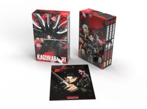 Kagurabachi - coffret tomes 1 à 3 + ex-libris