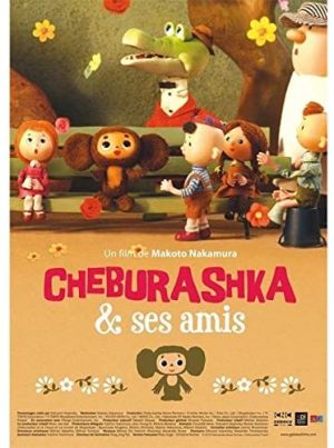 DVD Cheburashka & Ses Amis