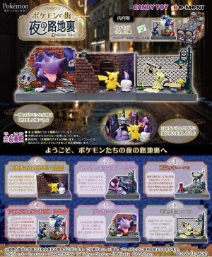 1 Figurine Pokémon City Back Alley At Night