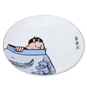 Assiette - Vaisselle Tintin Le Lotus Bleu